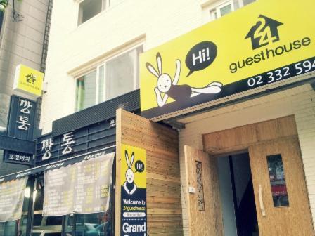 24 Guesthouse Sinchon Hongdae Сеул Экстерьер фото
